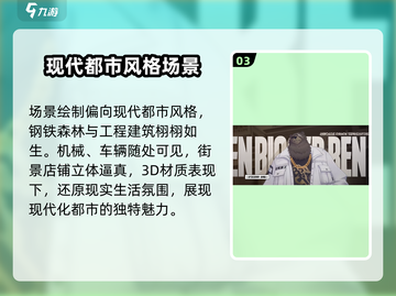 绝区零画风🔥超酷炫视觉冲击！不容错过的游戏体验🎉截图4
