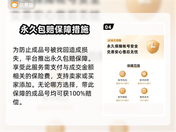 拳魂觉醒成品号🔥安全购买平台推荐！截图5