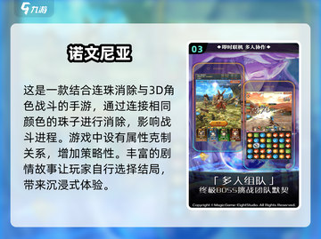 🔥2025必玩！超耐玩二次元消除手游推荐✨截图4