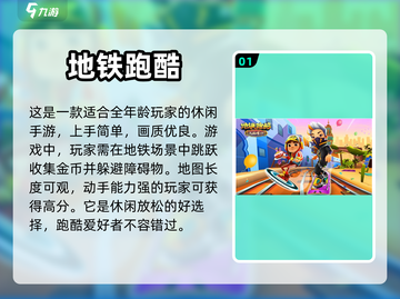🔥2023必玩无网单机游戏推荐🎮截图2