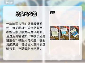 2025最奇葩手游🔥玩到笑出腹肌！🎮截图5