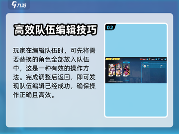崩坏3第二部🔥最强编队组合来了！快收藏截图3