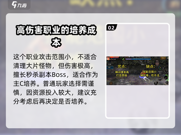 地下城与勇士手游🔥武神玩法全揭秘！新手必看截图3