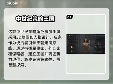 十字军之王3闪退？这个加速器🔥解决优化💯截图2