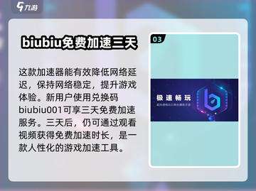 晨昏线游戏加速器哪个好🔥带你飞速畅玩🎮截图4