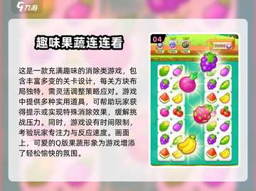趣爆小游戏合集🔥2025必玩经典推荐🎮截图5