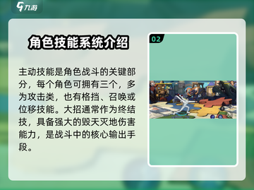航海王壮志雄心🔥技能玩法大揭秘！截图3