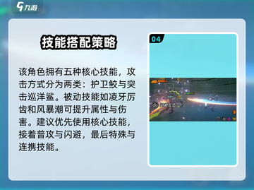 《绝区零鲨鱼娘艾莲乔爆火出圈！🔥》截图5