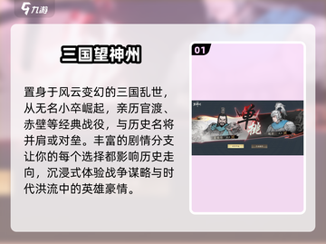 2025爆款新游🔥抢先体验！🎮截图2