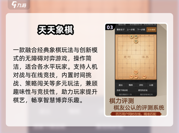 👵🎮2025银发族必玩手游Top10！截图4