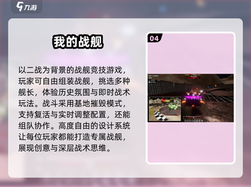 2025最🔥沙盒游戏排行榜🎉📌截图5