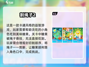 🔥经典单机游戏100部！怀旧手游全收录🎮截图3