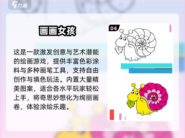 🔥10-12岁必玩！2025爆款游戏合集🎮截图5