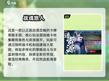 🔥2025最热卡牌手游TOP10榜单来袭！🎮✨截图4