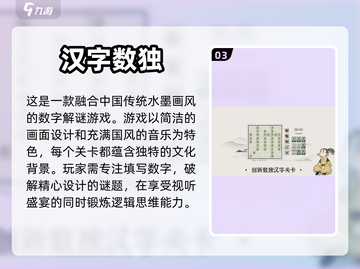 🔥超热门正方形闯关游戏推荐📌截图4