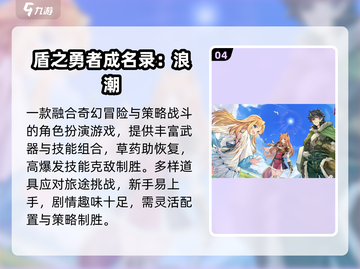 🎮2025必玩古早日系神作，重温经典！截图5