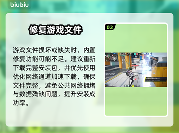 《少女前线》火力失控？🔥速看解决妙招截图3