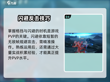奥特曼超时空英雄PVP玩法大揭秘💥截图5