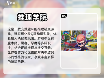 🔥2023必玩狼人卡牌手游推荐！🐺截图6