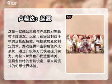 🔥2025最耐玩回合制卡牌TOP5榜单出炉！🎮✨截图4