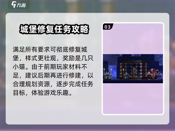 阴阳师：小骨英雄杀手死亡骑士🔥超强攻略来袭！截图4