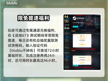 🔥战地6帧数飙升技巧！画质流畅两不误🎮截图5