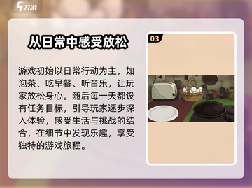 《倾听画语》进不去？❌一招解决游戏卡顿问题！🎮截图4