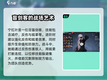 永劫无间手游🔥英雄进阶攻略，玩转英雄必备！截图4