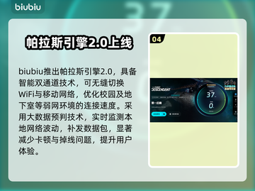 第一后裔💥闪退解决方法💡游戏流畅玩截图5