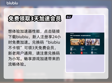 玩仙剑奇侠传卡顿？❌优化方法全攻略🔥截图3