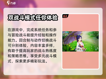 昊缘攻略💥玩转昊缘必备技巧🎮截图3