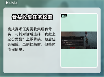 暗黑破坏神4：破碎的供品任务通关秘籍🔥截图4