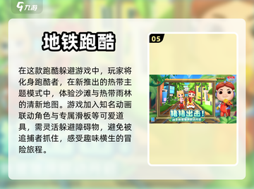 🔥2024超火你猜我画游戏推荐🎮截图6