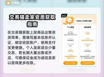 蜀门手游账号交易🔥官方推荐平台分享！截图4