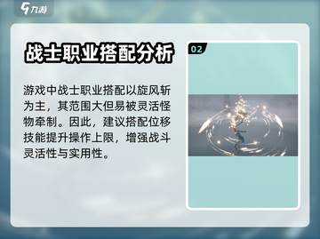 古魂🔥技能搭配秘籍，轻松制霸游戏⚡截图3