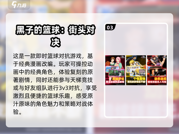 🔥2025必玩！无广告多人游戏推荐🎮截图4
