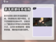 一拳超人世界🔥超强玩法测评，爽到爆炸！截图5