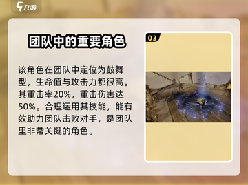龙息神寂🔥新月领主技能全揭秘！🎮截图4