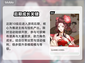 【梦幻消除战】3招秒变王者👑💥截图5