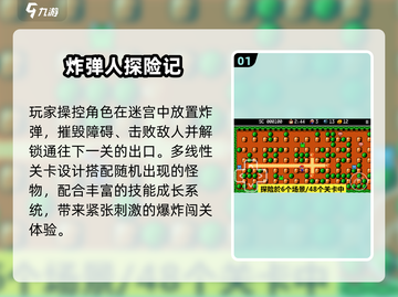 ✈飞机必备！10款离线神游🔥截图2