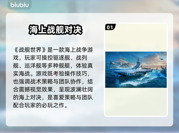 🎮战舰世界闪退修复！加速器推荐来啦~截图2