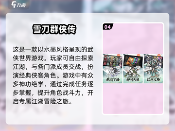 🔥2006年经典手游TOP5，玩过3个算我输！🎮截图5