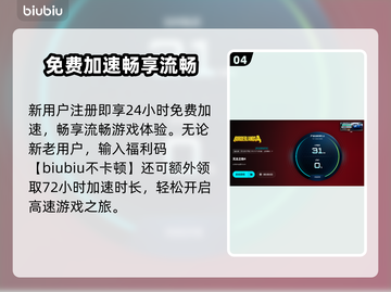 🎮《无主之地4》掉帧掉线？速看解决办法！截图5