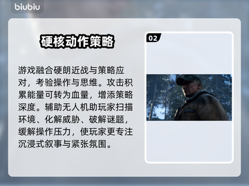 《地狱即我们》售价曝光！🔥限时抢购地狱体验！🎮💥截图3