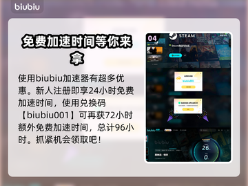 黑神话悟空❌家庭共享！真相让玩家愤怒🔥截图5