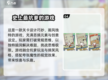 🔥2024超火安卓益智游戏汇总💥趣味挑战等你玩！🎮截图5
