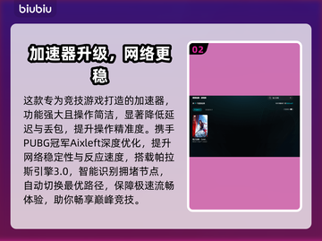 🎮镜之边缘卡加载进不去？一招解决卡顿！截图3