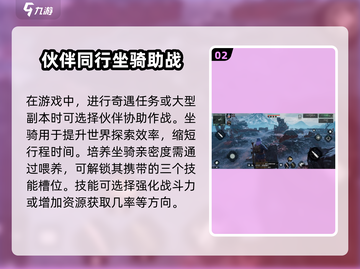代号56游戏🔥超赞体验分享，玩了就停不下来！截图3