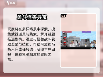 马桶人逆袭🔥超爽解压神作！💥截图4