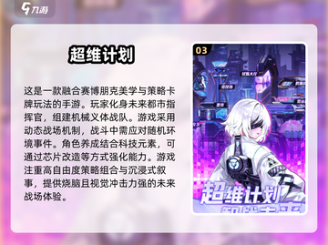 🔥2025最耐玩手游排行榜🌟下载合集在这里！🎮截图4